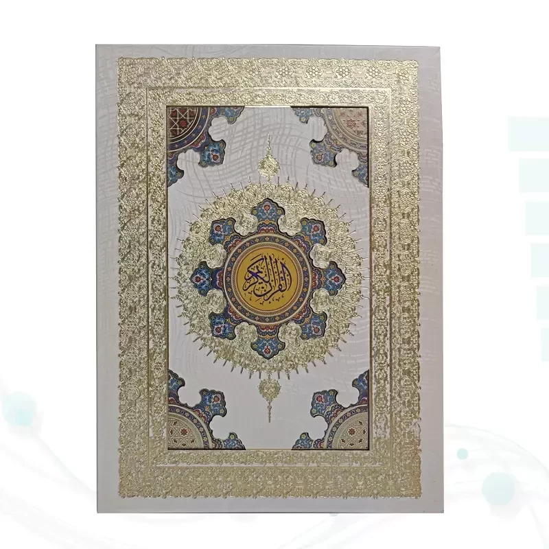 قرآن وزیری معطر بدون ترجمه گالینگور سفید عروس جعبه دار با پلاک خورشیدی آینه دار نفیس