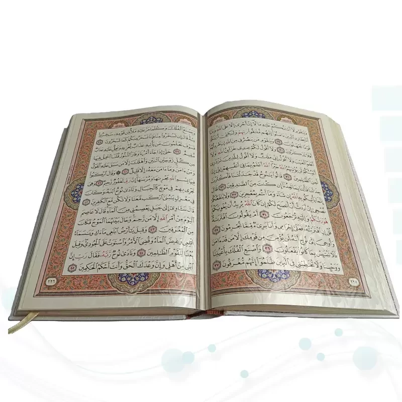 قرآن وزیری معطر بدون ترجمه گالینگور سفید عروس جعبه دار با پلاک خورشیدی آینه دار نفیس