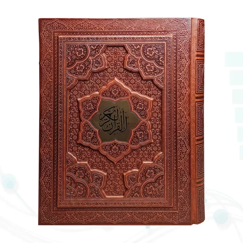 قرآن وزیری گلاسه چرم جعبه دار برجسته نفیس