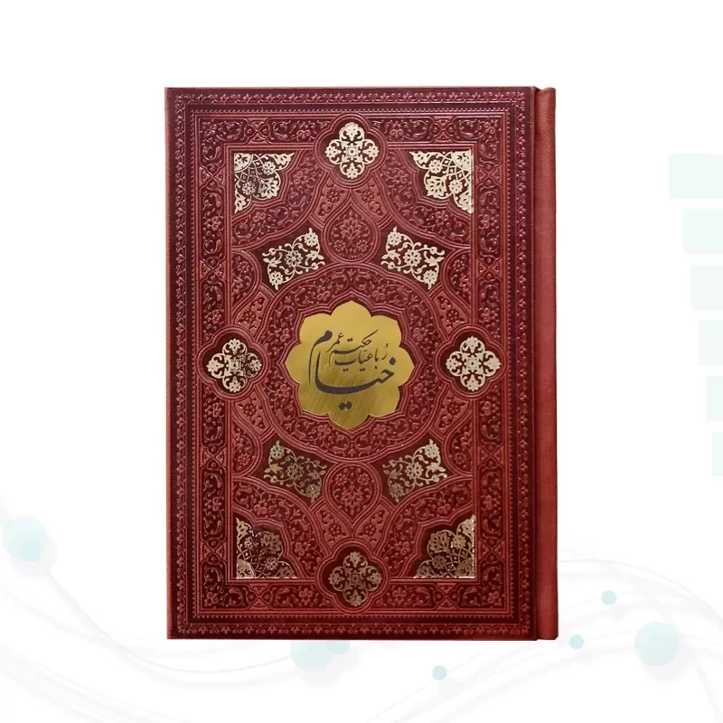 خیام جیبی گلاسه 4زبانه چرم قابدار کشویی برشی