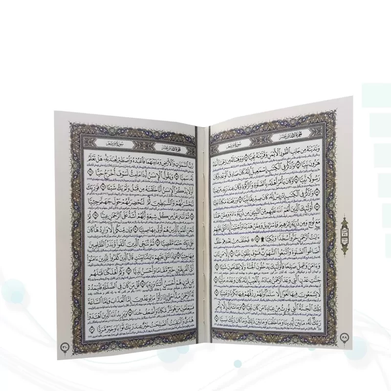 قرآن جیبی چرم قابدار کشویی برشی طرح پروانه با پلاک وسط