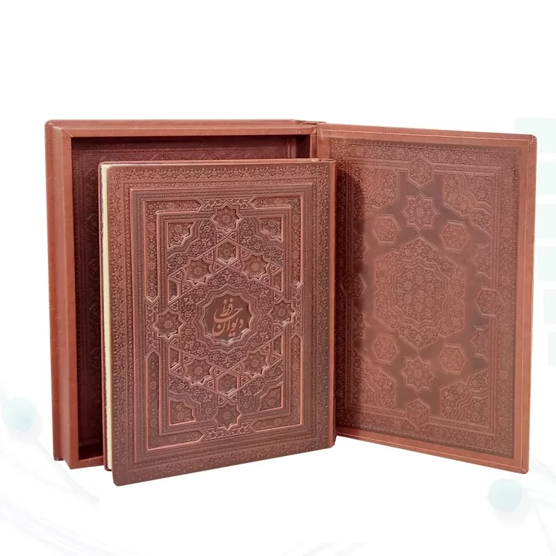 دیوان حافظ رحلی سلطانی معطر چرم جعبه دار برجسته لیزری نفیس