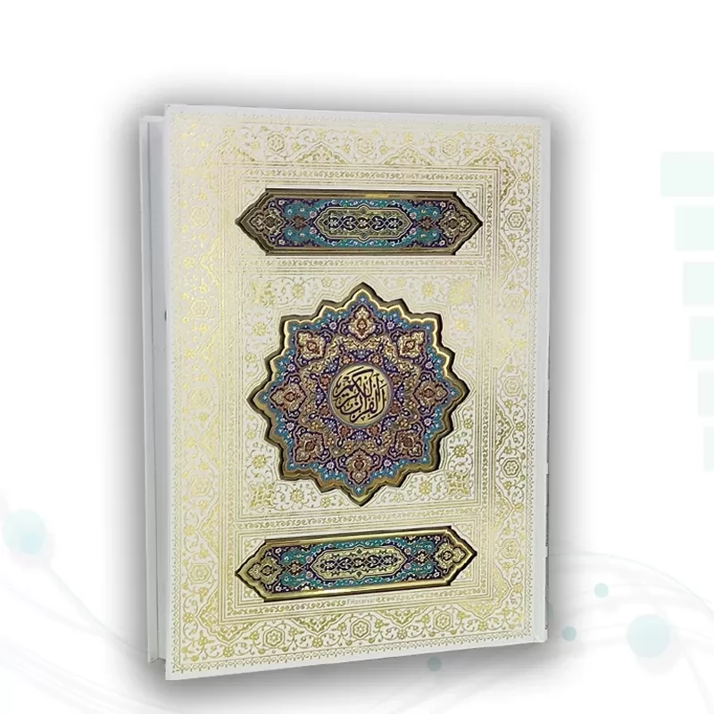قرآن رحلی گلاسه گالینگور سفید عروس جعبه دار پلاک رنگی با رویداد
