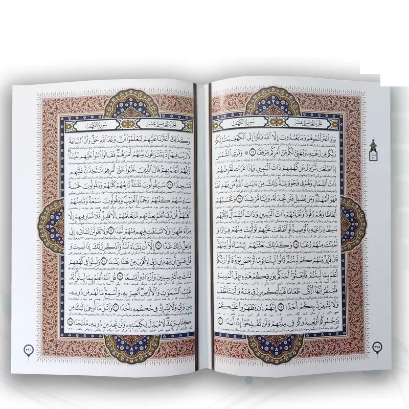 قرآن رحلی گلاسه گالینگور سفید عروس جعبه دار پلاک رنگی با رویداد