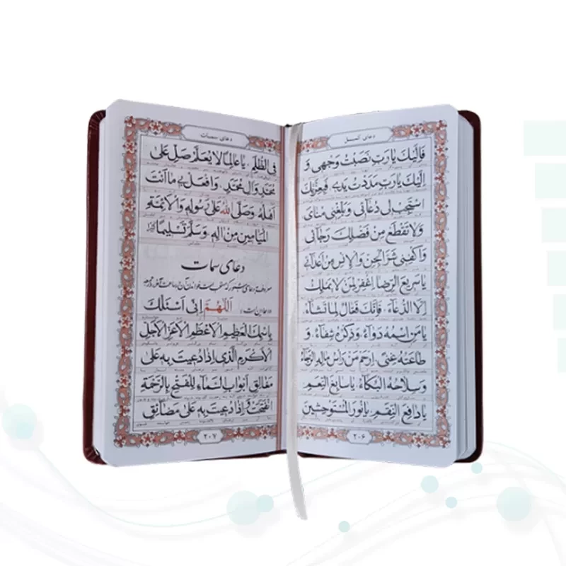 منتخب مفاتیح پالتویی چرم