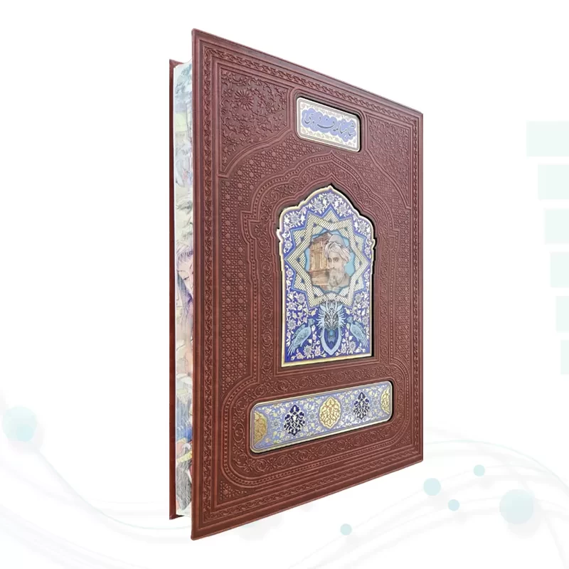 شاهنامه رحلی گلاسه چرم نفیس با گلدان تنگ فیروزه