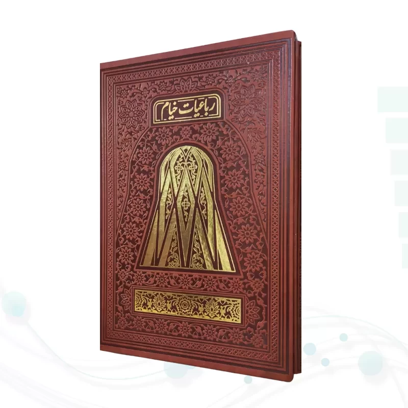 خیام وزیری گلاسه تمام مصور چرم قابدار کشویی ساده طلاکوب