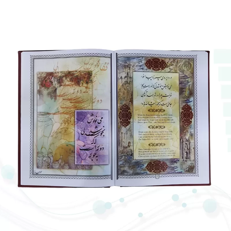 خیام وزیری گلاسه تمام مصور چرم قابدار کشویی ساده طلاکوب