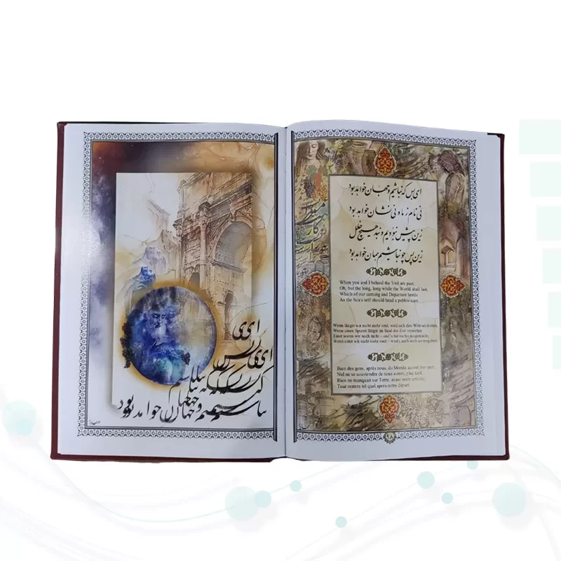 خیام وزیری گلاسه تمام مصور چرم قابدار کشویی ساده طلاکوب