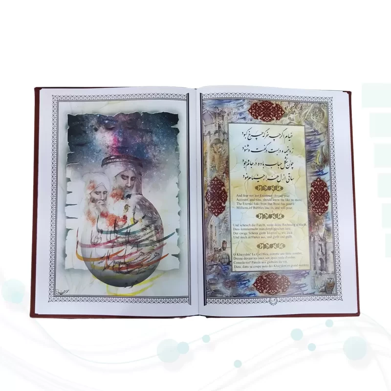 خیام وزیری گلاسه تمام مصور چرم قابدار کشویی ساده طلاکوب