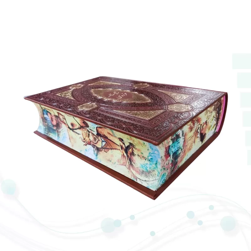 کلیات شاهنامه وزیری چرم قابدار کشویی ساده طلاکوب مدل لبچاپ