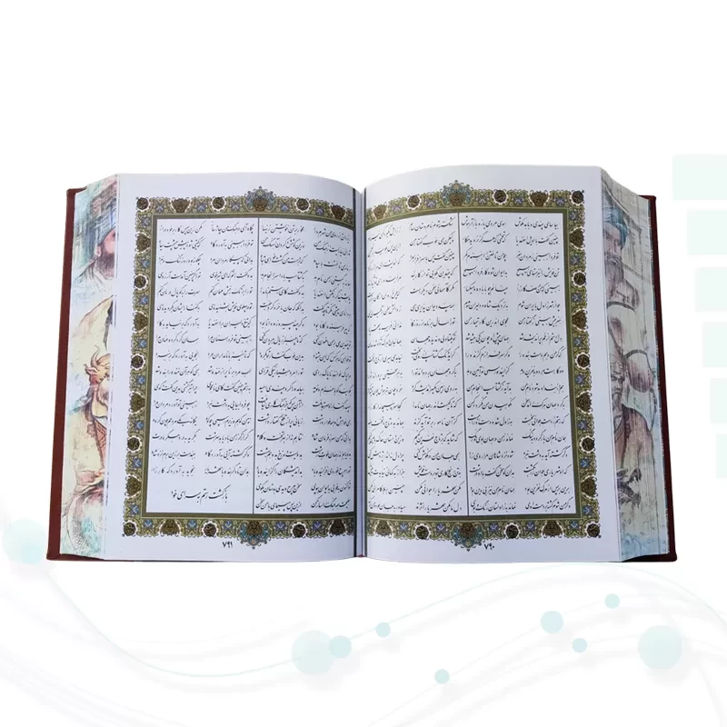 کلیات شاهنامه وزیری چرم قابدار کشویی ساده طلاکوب مدل لبچاپ