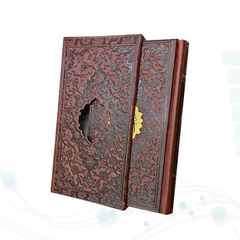قرآن پالتویی چرم قابدار کشویی لیزری