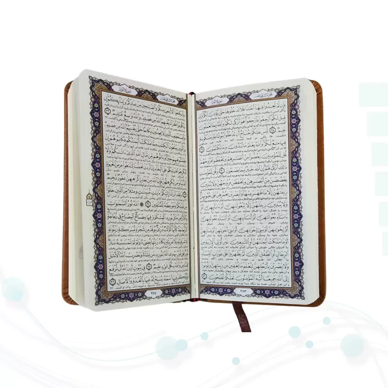 قرآن پالتویی چرم با گلدان خاتم و خودکار و روان نویس