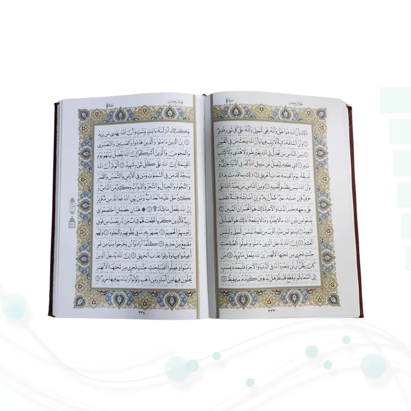 قرآن وزیری چرم با گلدان فیروزه