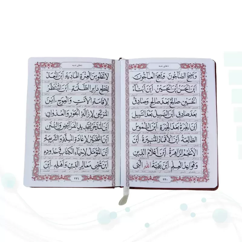 منتخب مفاتیح جیبی پدرم چرم ساده طلاکوب