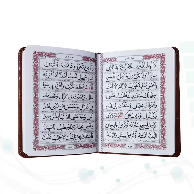 منتخب مفاتیح نیم جیبی چرم پلاک دار پدرم