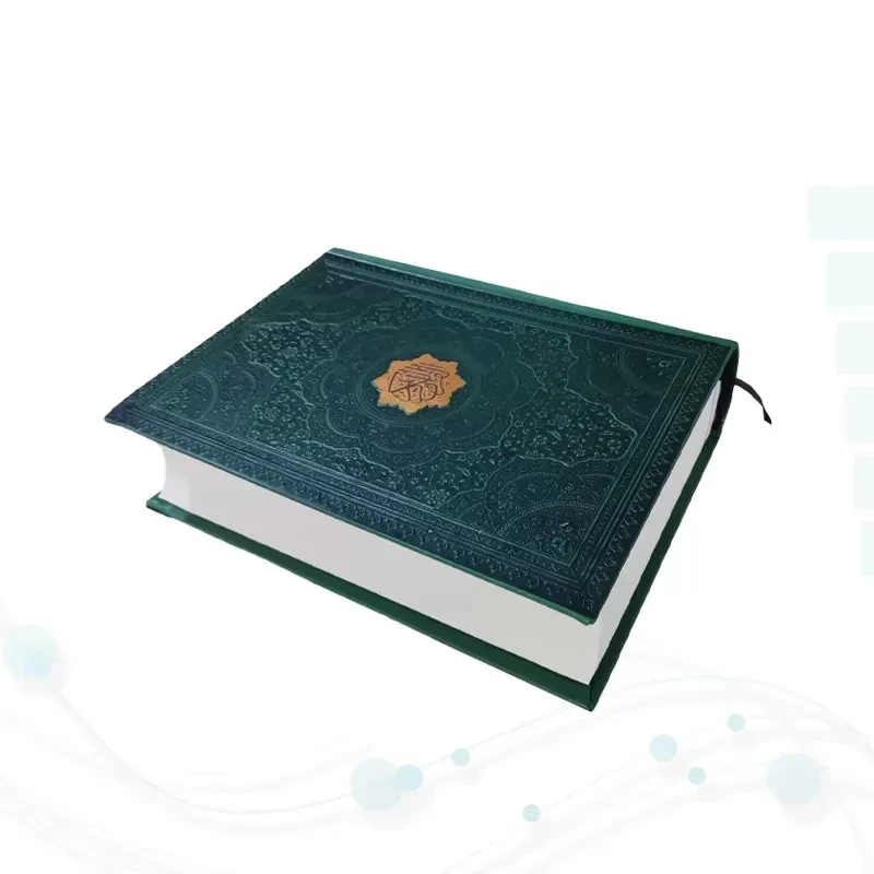 قرآن وزیری بدون ترجمه 1216ص عثمان طه چرم بدون قاب درشت خط