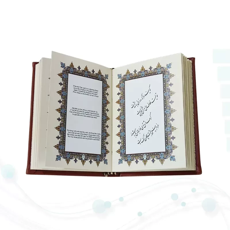 خیام نیم جیبی گلاسه چرم بدون قاب