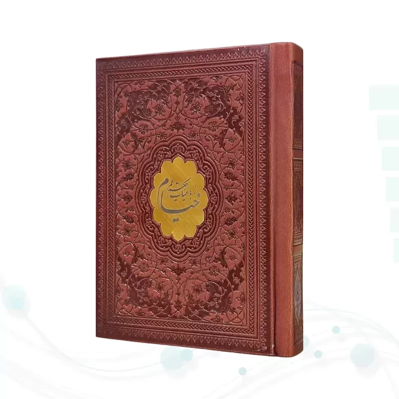 خیام نیم جیبی گلاسه چرم بدون قاب