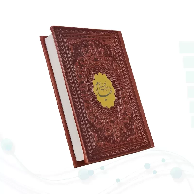 خیام نیم جیبی گلاسه چرم بدون قاب