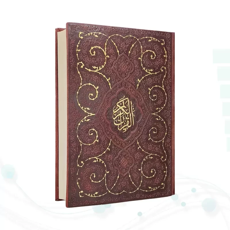 قرآن جیبی بدون ترجمه چرم به همراه بارکدخوان