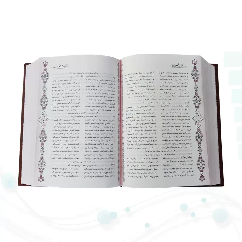 کلیات شمس وزیری چرم با خودکار و روان نویس طرح دار