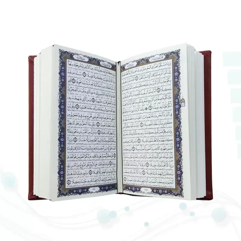 قرآن و حافظ پالتویی چرم با گلدان فیروزه