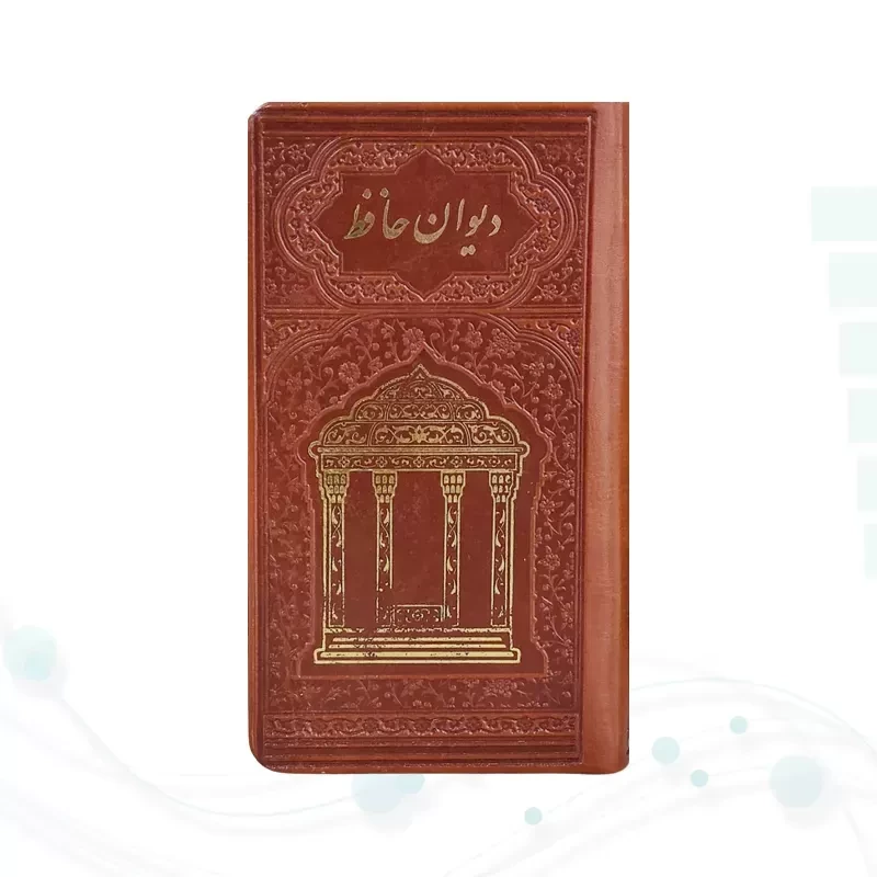 حافظ پالتویی چرم با گلدان فیروزه