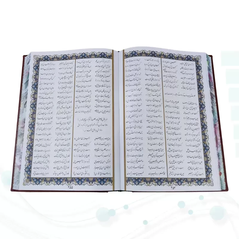مثنوی معنوی وزیری تحریر چرم طلاکوب لبچاپ قابدار کشویی