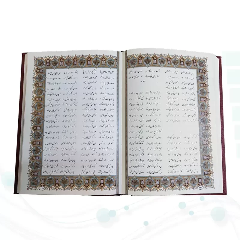 شاهنامه وزیری گلاسه چرم جعبه دار طرح مس اسب و اژدها