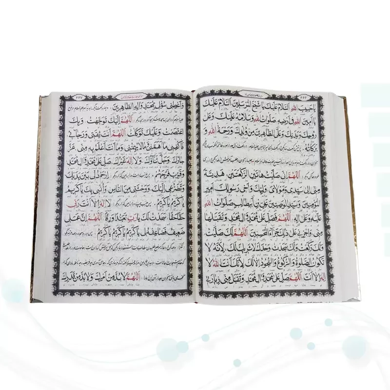 کلیات مفاتیح وزیری خط اشرفی جلد سلفون بدون قاب