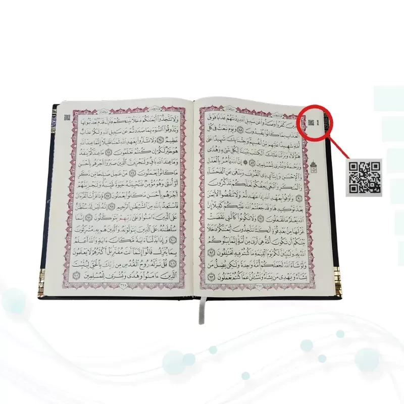 قرآن وزیری بدون ترجمه کاغذکرم جلد سلفون کعبه بارکدخوان