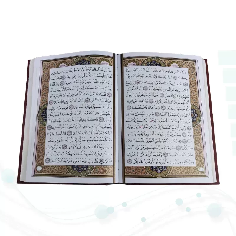 قرآن وزیری بدون ترجمه گلاسه چرم قهوه ای جعبه دار طرح صدف پلاک دار با آینه