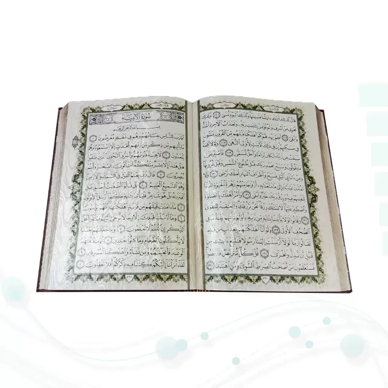 قرآن وزیری معطر بدون ترجمه چرم 4قل پلاک دار جعبه لپتاپی با آینه