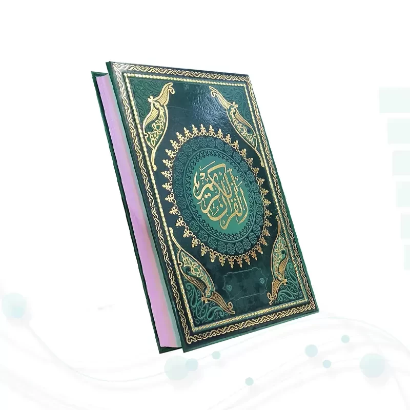 قرآن وزیری بدون ترجمه داخل رنگی چرم