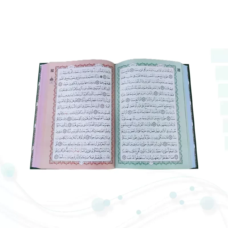 قرآن وزیری بدون ترجمه داخل رنگی چرم