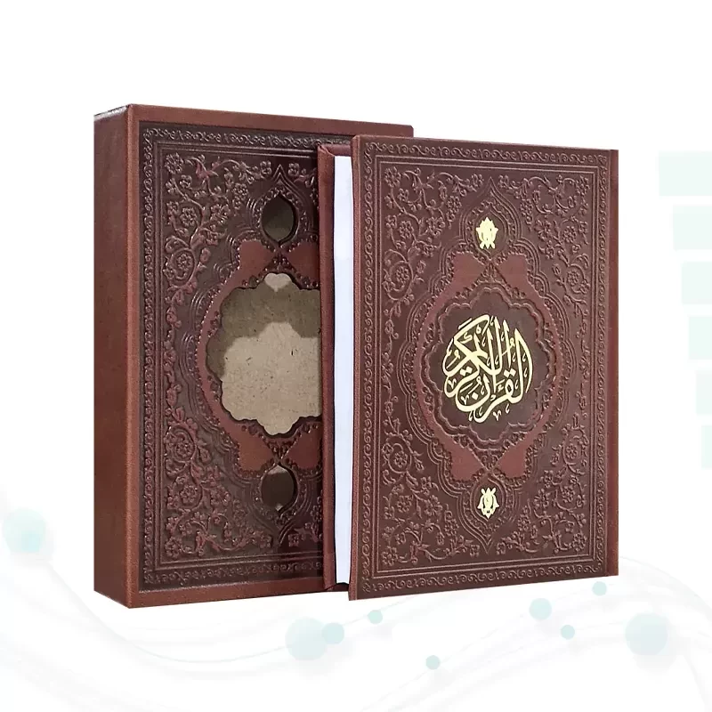 قرآن جیبی تحریر چرم قابدار کشویی
