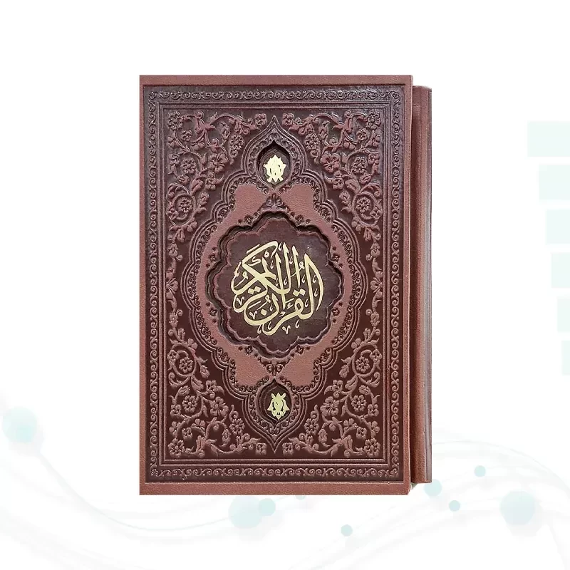قرآن جیبی تحریر چرم قابدار کشویی