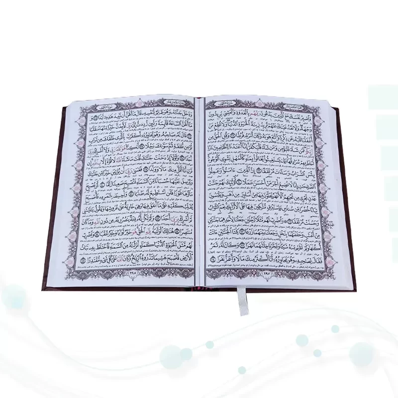 قرآن جیبی تحریر چرم قابدار کشویی