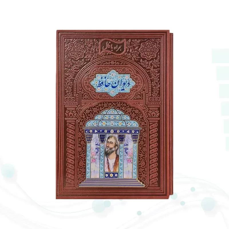 حافظ وزیری گلاسه چرم قابدار کشویی پلاک دار لبچاپ با فال