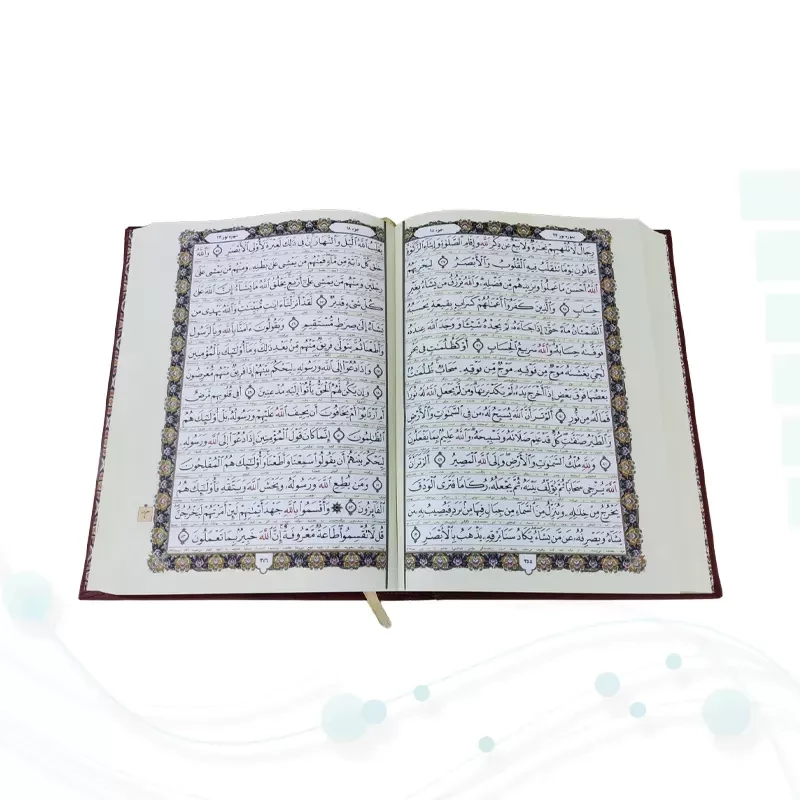 قرآن وزیری تحریر ترجمه انصاریان چرم با پلاک بدون قاب