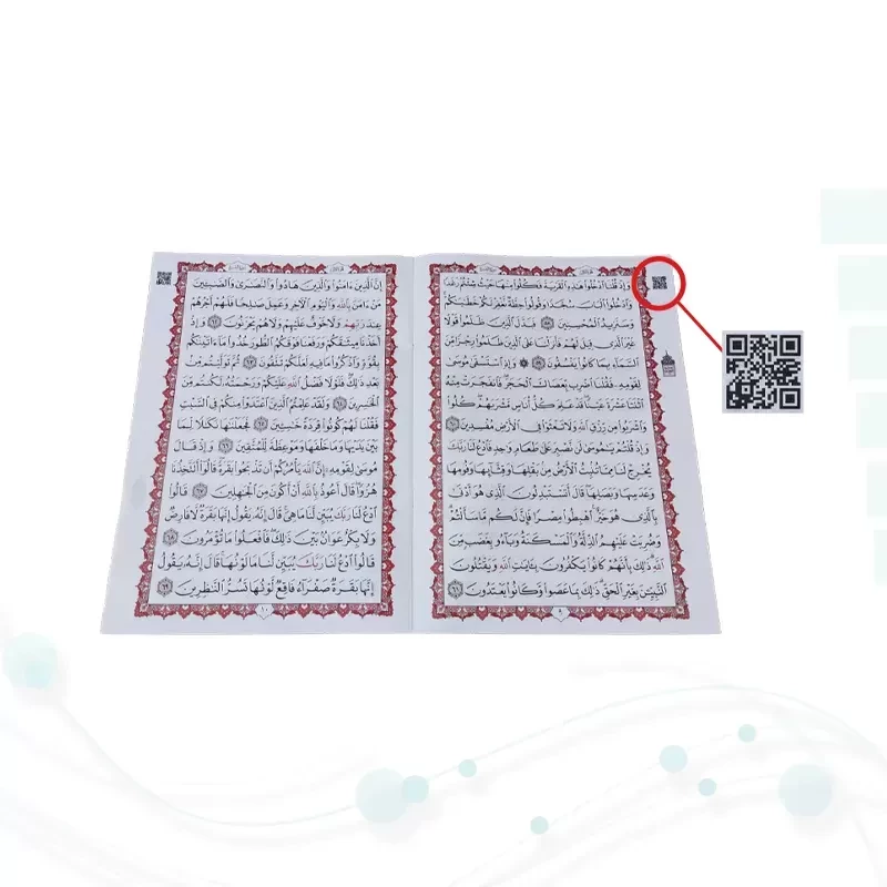 قرآن رحلی بزرگ 30جزء بدون ترجمه شومیز با کیف چرمی