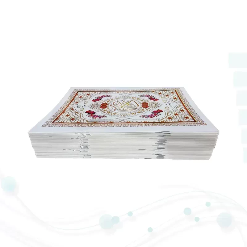قرآن رحلی بزرگ 30جزء بدون ترجمه شومیز با کیف چرمی