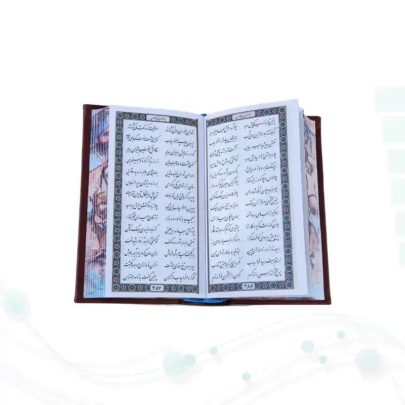گزیده شاهنامه پالتویی چرم با گلدان الماس تراش