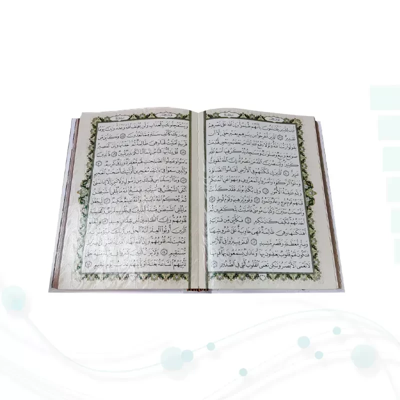 قرآن وزیری معطر بدون ترجمه سفید عروس 4قل پلاک کامل جعبه لپتاپی با آینه