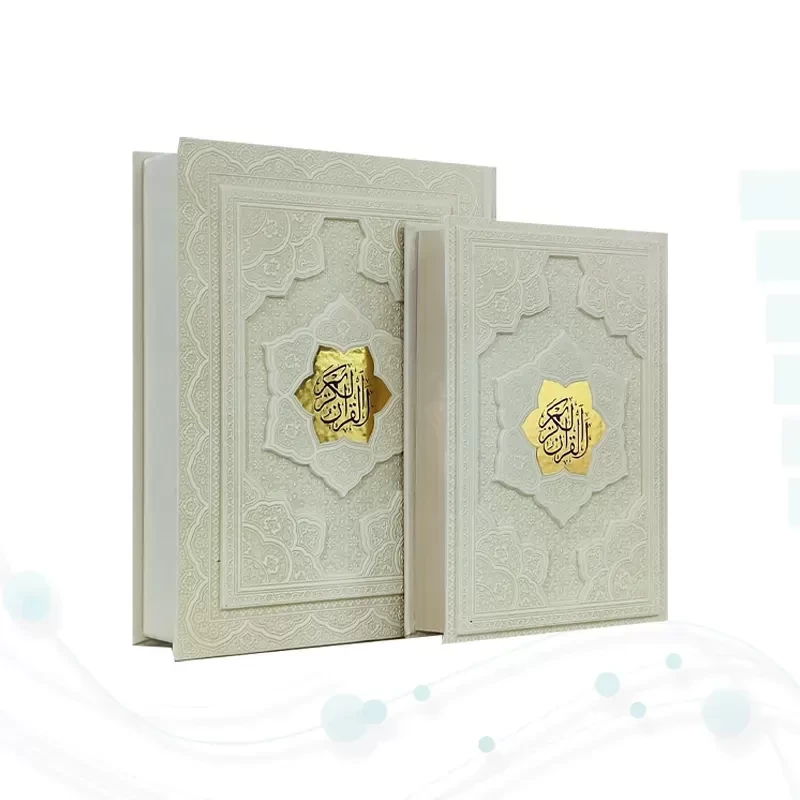 قرآن وزیری گلاسه چرم سفید جعبه دار برجسته