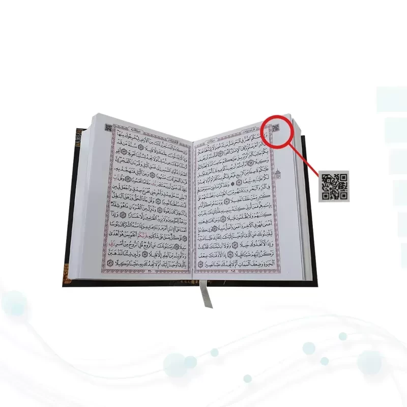 قرآن نیم جیبی بدون ترجمه جلد سلفون کعبه بارکدخوان