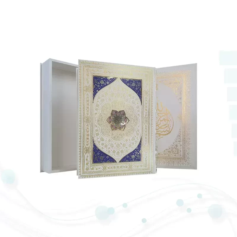 قرآن رحلی سلطانی معطر بدون ترجمه خط نیریزی جلد گالینگور سفید جعبه دار با پلاک رنگی