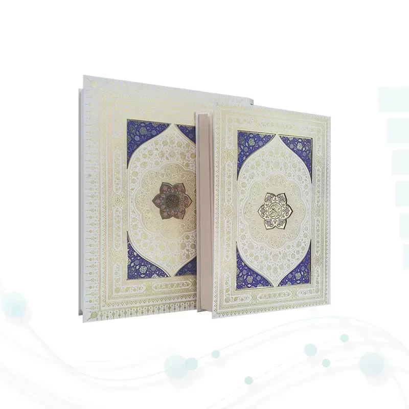 قرآن رحلی سلطانی معطر بدون ترجمه خط نیریزی جلد گالینگور سفید جعبه دار با پلاک رنگی